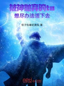 神兽其实并不酷