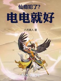 绝世宠妻之废柴逆天九小姐