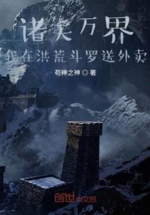 乱世天歌
