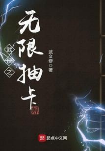 默默永生