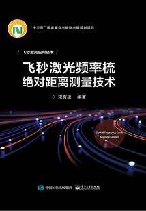 异界之世命树敌