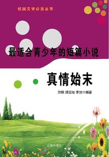 戏外