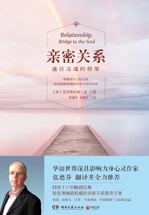 长老团会议