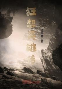 谁的青春张扬天下