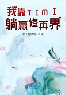 武林外传之我是白玉汤