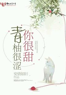 一世欢喜：莫失莫忘