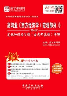 蚩尤传人在都市