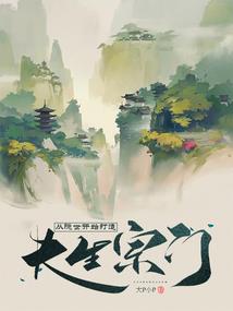 重生为后：本宫不好惹