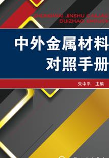 鬼蜮天子