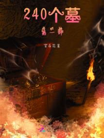 英雄无敌之拉拉的战争