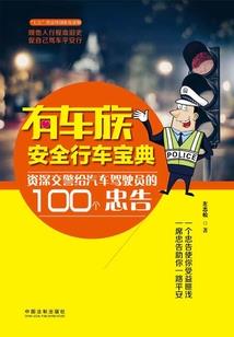 我和明星们的那些事儿
