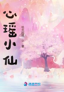涅槃之首席乐师