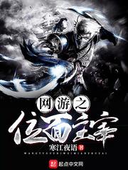 剑霸环宇
