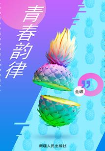 鬼娃新娘