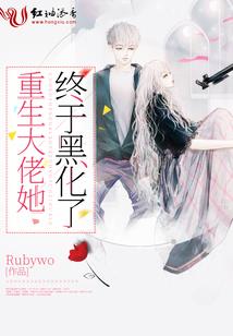 我的公关男友