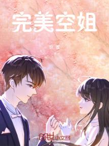 穿越成炮灰女配手撕绿茶