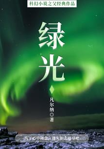 枪神纪之枪神现世