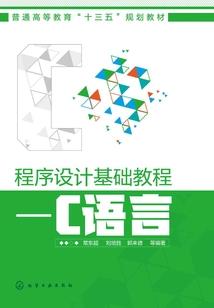 穿越三世爱上你