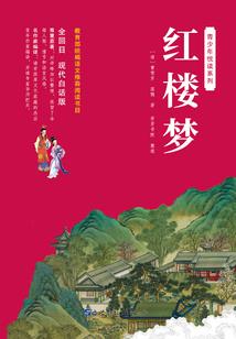 灵魔记