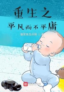 猫之旅