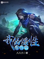战天骄