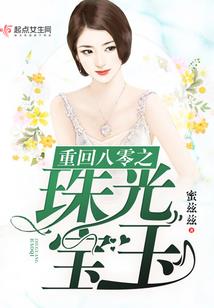 凤女天骄之荣宠后宫