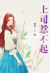 赤炼天地