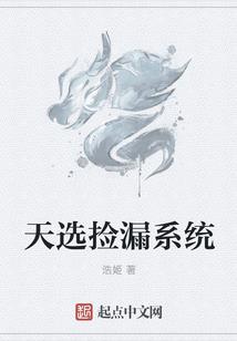 提督不需要舰娘