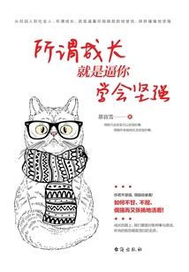 冉若渔江白