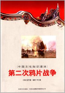 非碣石无以显英气