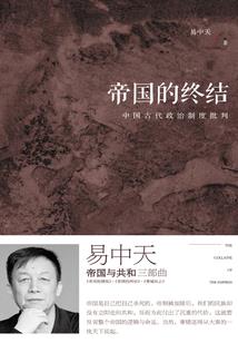 天堂翼羽