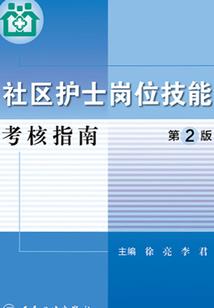 错的曾经
