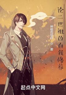 独自战斗