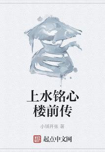 废宅的生活
