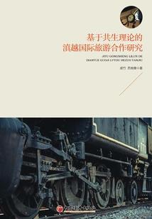 孟子辰