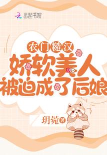 最强王者败家系统