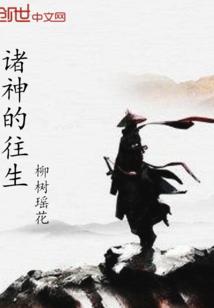 爱上外星男友