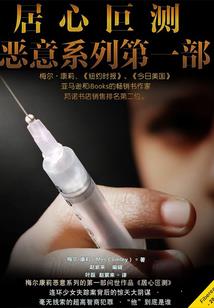 命运天国