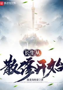 灭开山宗