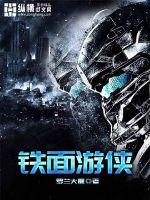仗剑风云录