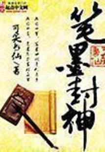 大胆疯狂