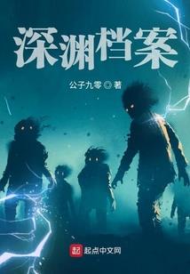 百年丘墟