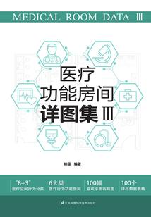 末世之先知的崛起