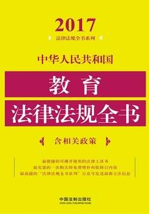 守护这一切