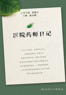 超能管家