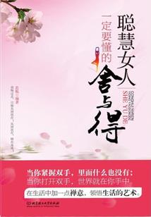 沙漠古迹