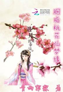 天医谷