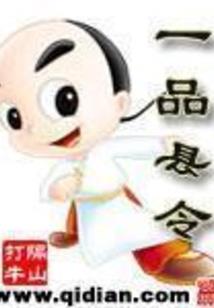 斗尘