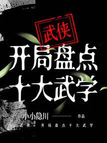 三国幻城主义