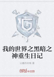 我的御兽牧场物语